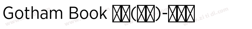 Gotham Book 普通(西方)字体转换